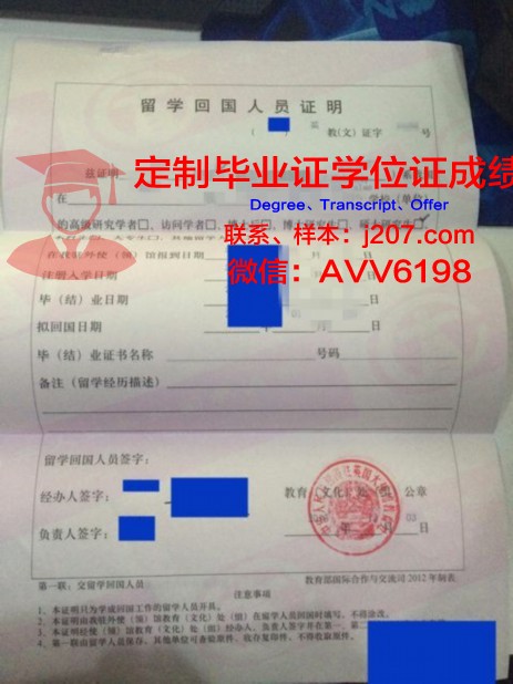 高中毕业证明(高中毕业证明模板)