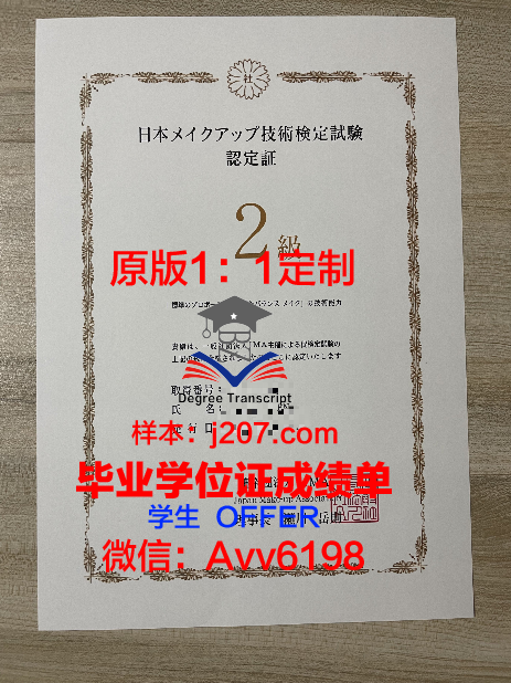 高中毕业证书网上查询(高中毕业证书网上查询不到)