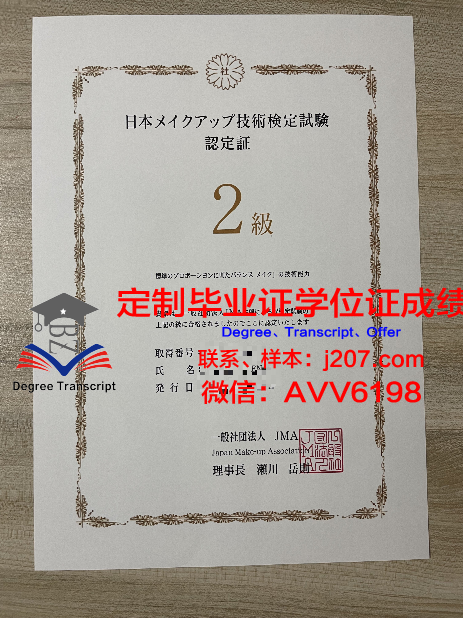 沙东工作室毕业证书图片(沙东公司)
