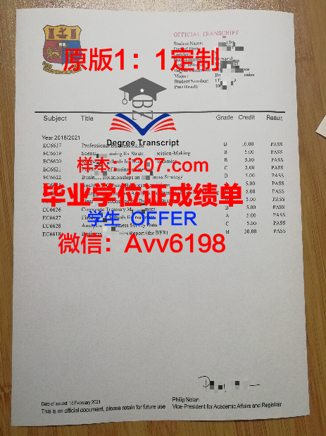阿塞拜疆国立经济大学学生卡