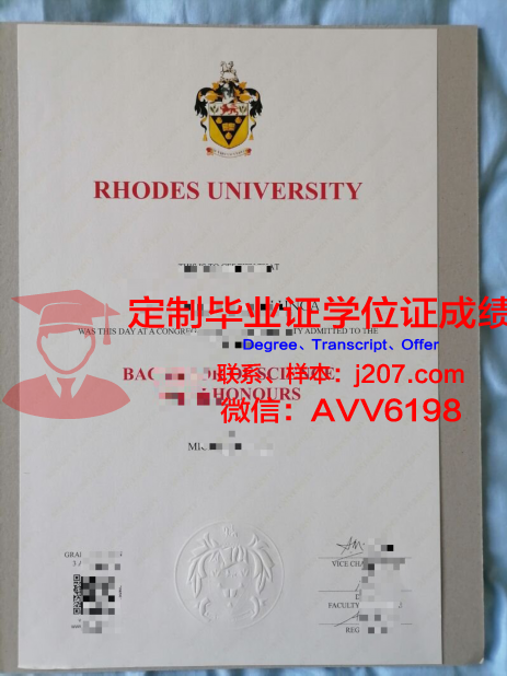 罗兹医科大学毕业证定制：承载荣誉与梦想的证书制作艺术