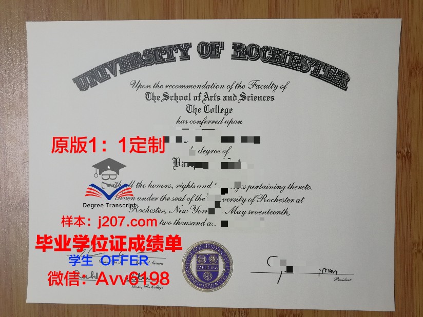 罗切斯特理工学院毕业证书模板(罗切斯特理工大学申请条件)