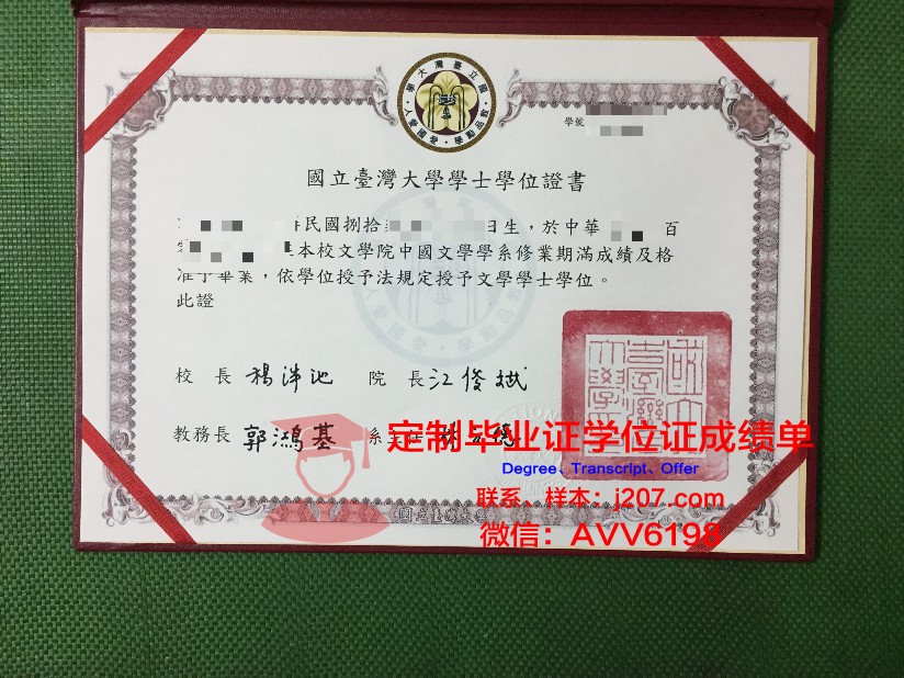 阿塞拜疆国立石油与工业大学毕业证案例(阿塞拜疆国立石油大学好吗)