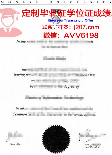 汤姆逊河大学毕业文凭