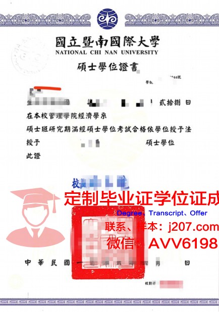 沙东工作室博士学位证的“含金量”解析
