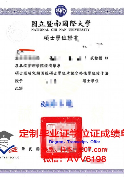 沃罗涅日国立大学学位证：一份国际认可的学术荣誉