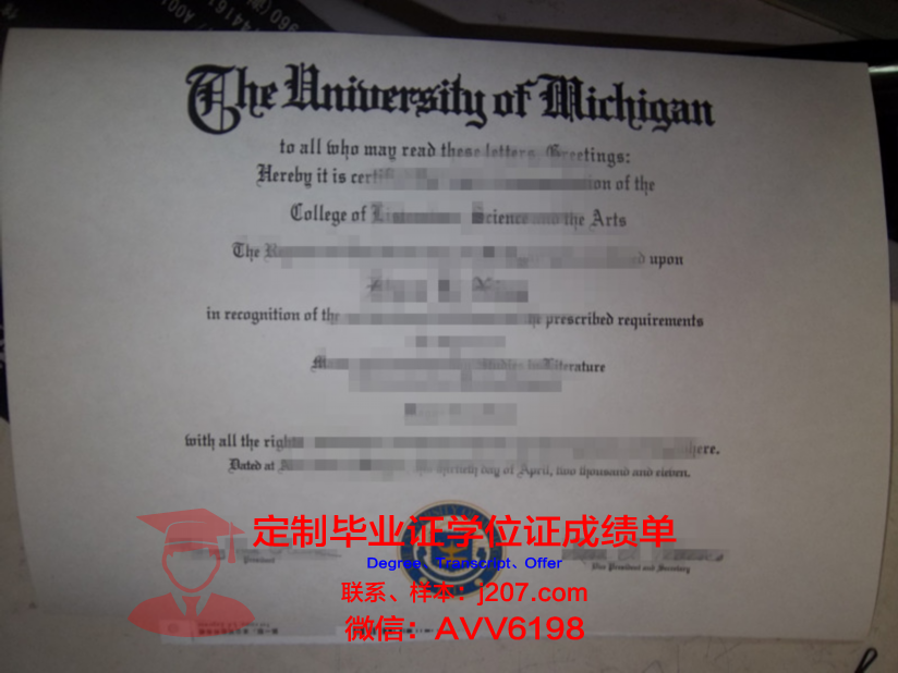 沙利文县社区学院毕业证认证成绩单Diploma