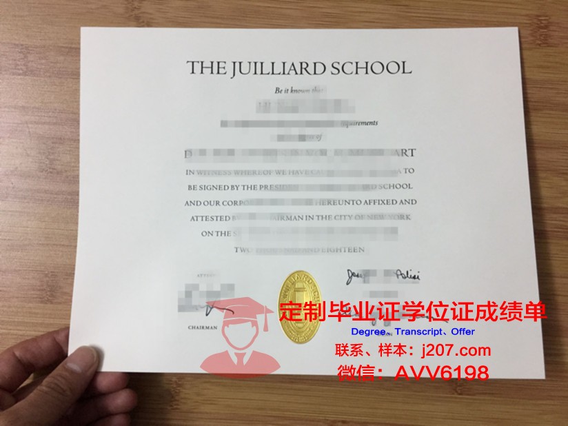 罗马音乐学院毕业证真伪(罗马音乐学院全称)