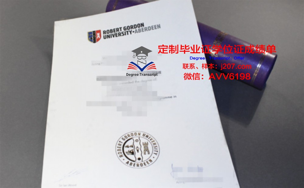 罗伯特戈顿大学毕业证样本(英国罗伯特大学)