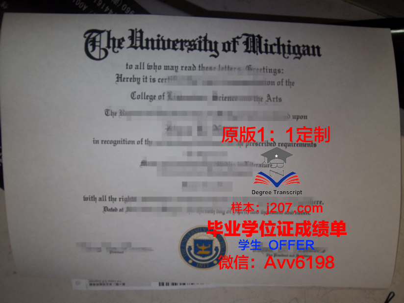 汉弗莱斯大学毕业证是真的吗(是大臣汉弗莱学历)