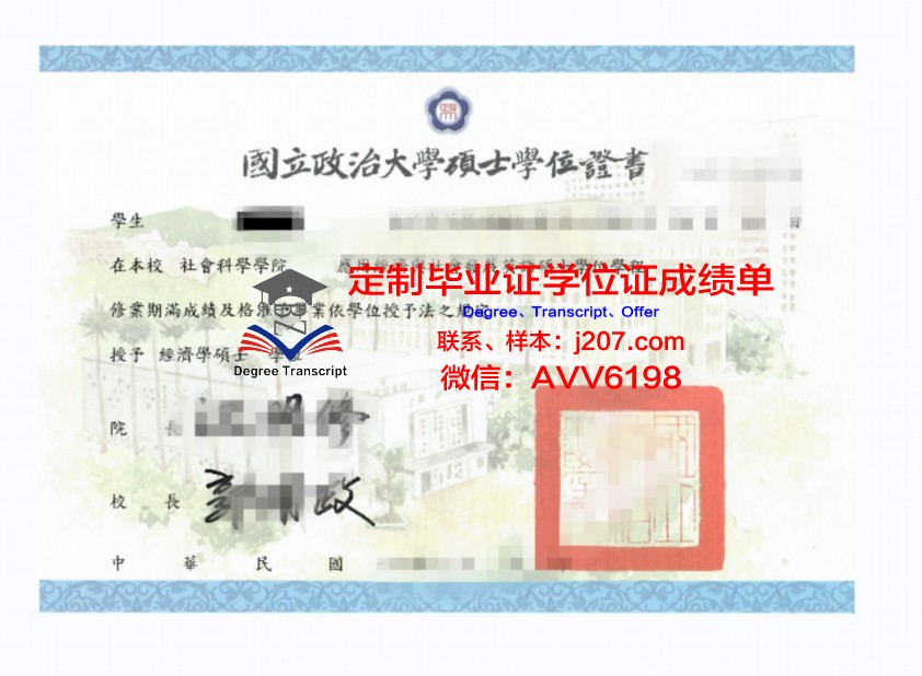 绿河学院毕业证学位证(绿河学院毕业证学位证有用吗)