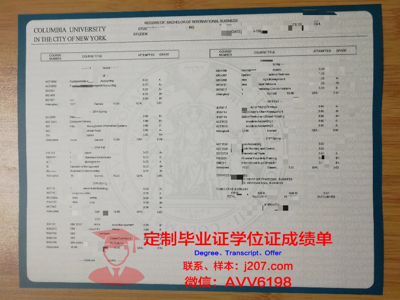 高中学校成绩单查询指南