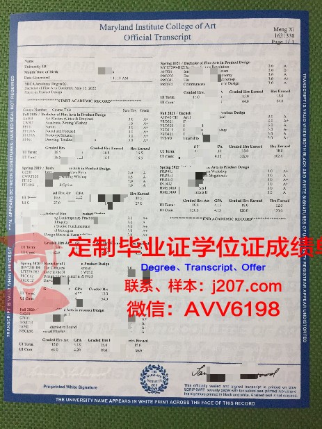 马里兰圣母大学毕业证是真的吗(马里兰圣玛丽学院)