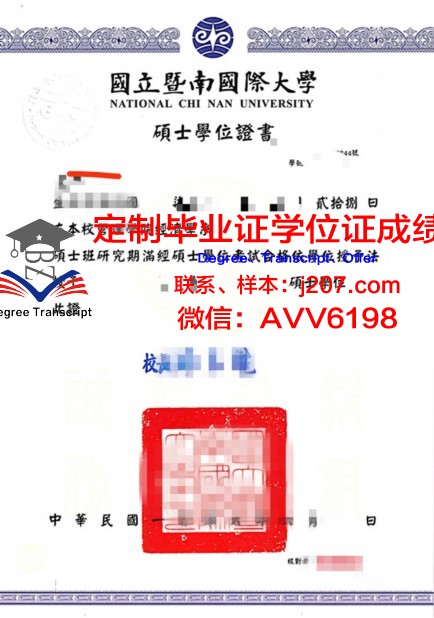 阿姆斯特丹艺术大学本科学位证：开启全球艺术舞台的通行证