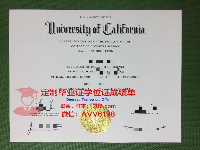 阿克森达管理学院毕业证照片
