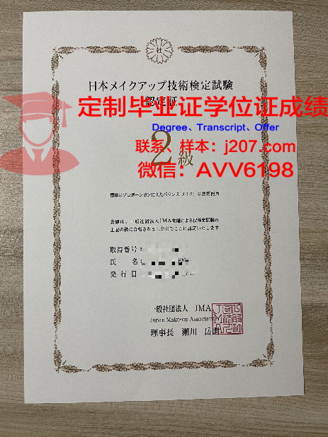 高中毕业证书网上可以查吗(高中毕业证书编号查询)