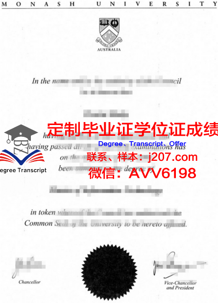 汉密尔顿.亚历山大学院毕业文凭