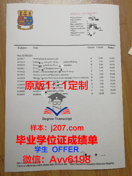 沃罗涅什国立农业大学毕业证好找工作吗(俄罗斯沃罗涅日国立农业大学)