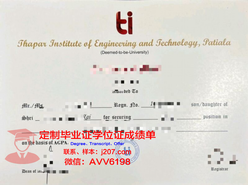 高等技术学院学位证书(高等技术学院学位证书图片)