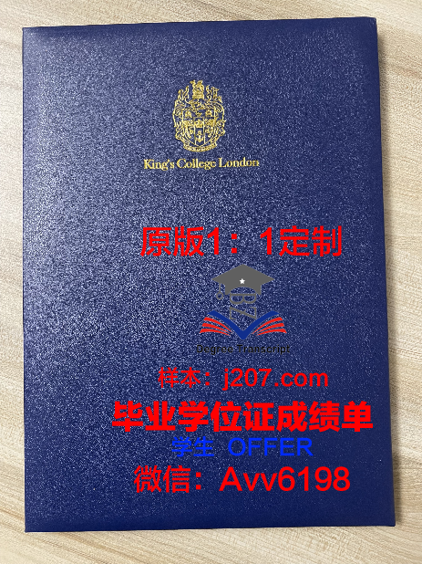 阿卜杜拉国王科技大学研究生毕业证书(阿卜杜拉国王科技大学读博多少年)