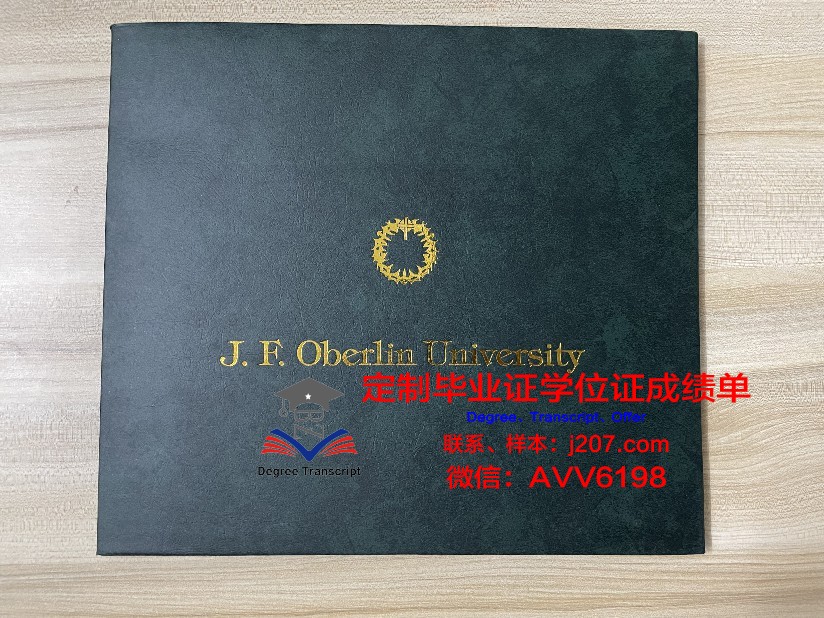 马耳他大学毕业证外壳(马耳他大学本科几年)