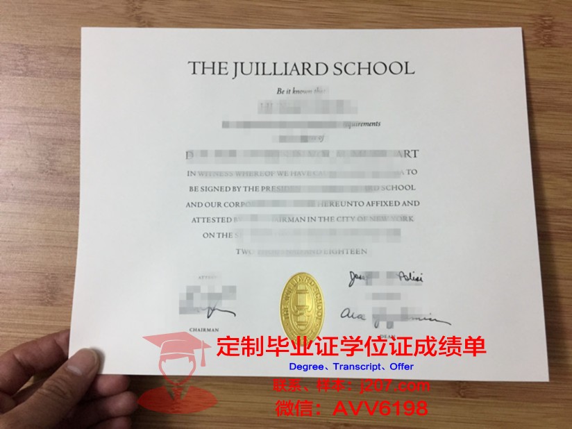 沃罗涅日国立艺术学院毕业证邮寄(沃罗涅日音乐学院)