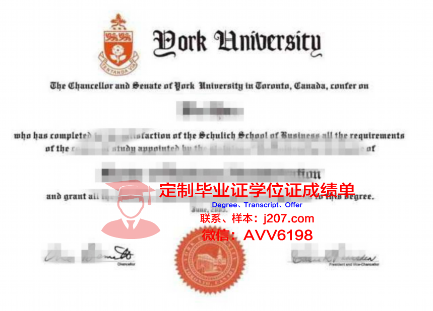 江南大学毕业证书图片模板(江南大学毕业照)