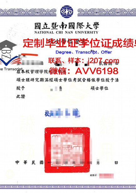 罗马第三大学学位证(罗马大学毕业证)