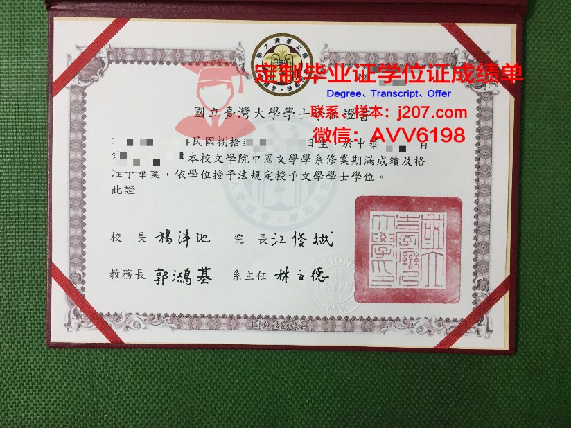 罗斯托夫国立建筑大学证书成绩单(罗斯托夫国立经济大学)