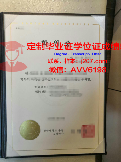 汉阳大学毕业证书图片样本(汉阳大学毕业时间)