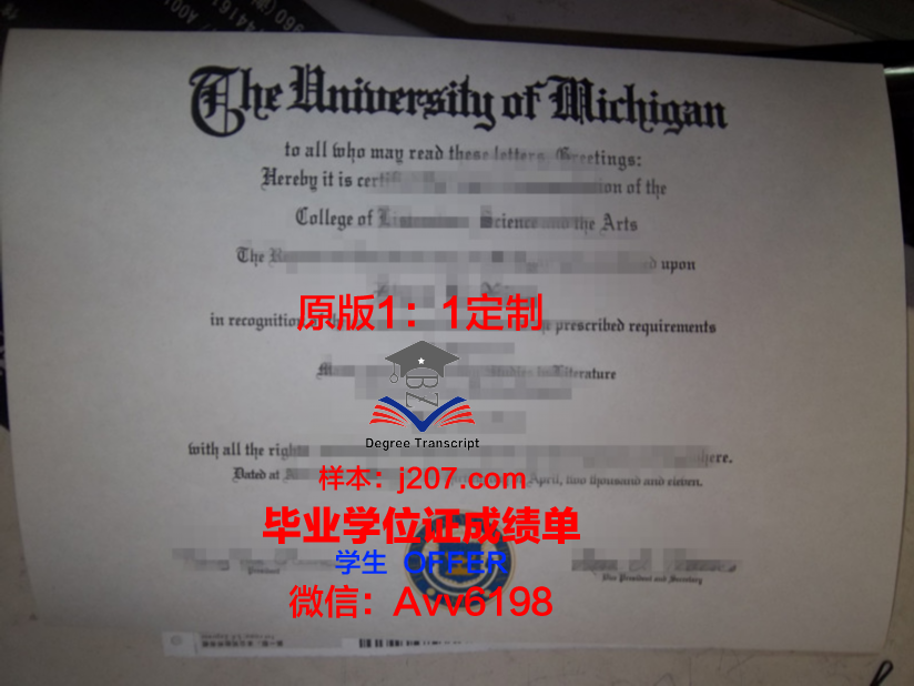 汤姆逊河大学毕业证样品Thompson Rivers University Diploma