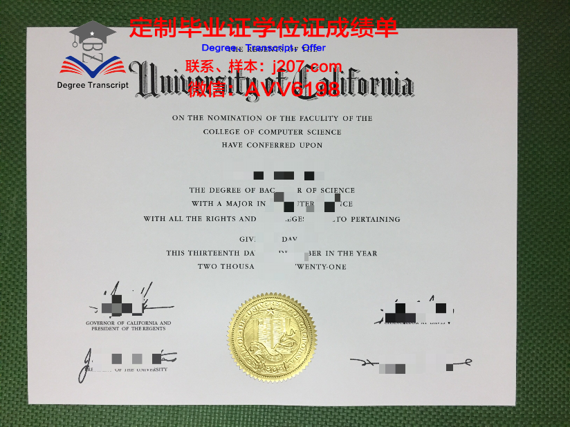 阿塞拜疆理工大学毕业证尺寸(阿塞拜疆留学费用一览表)