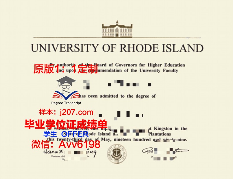 罗德岛大学毕业证书(罗德岛大学毕业证书怎么拿)