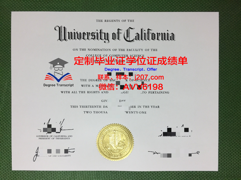 罗纳-阿尔卑斯高等农业学院毕业证等级