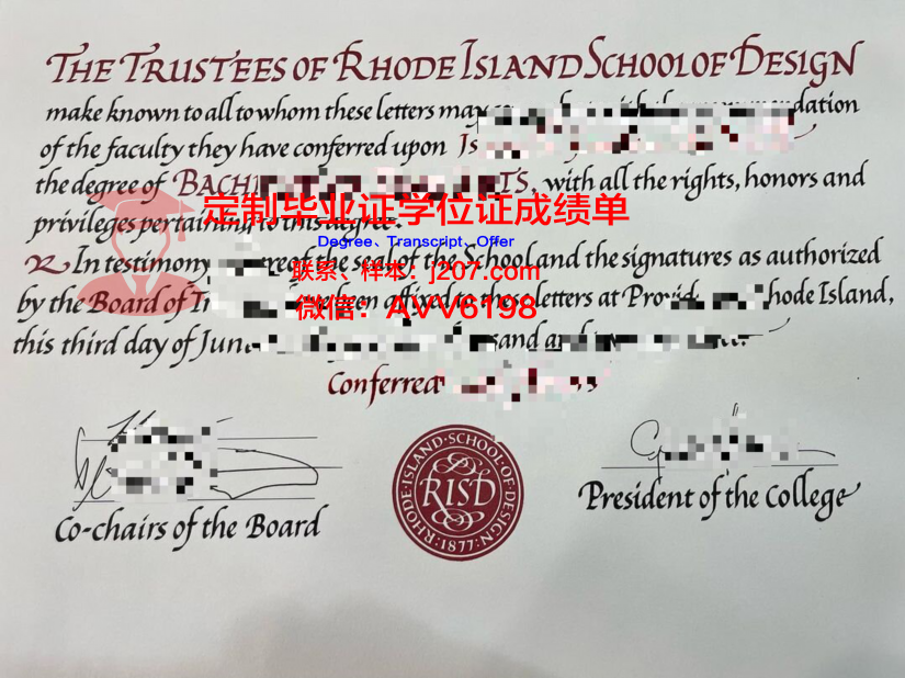罗德岛设计学院毕业证学位证(罗德岛设计学院vs伦敦艺术)