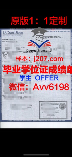缅因大学奥格斯塔分校毕业证是什么样子(缅因大学奥罗诺分校)