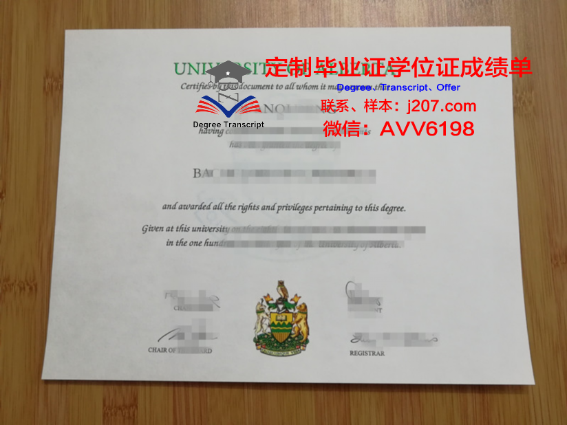 阿尔比恩学院毕业证书图片模板(阿尔比恩hce有哪些图)