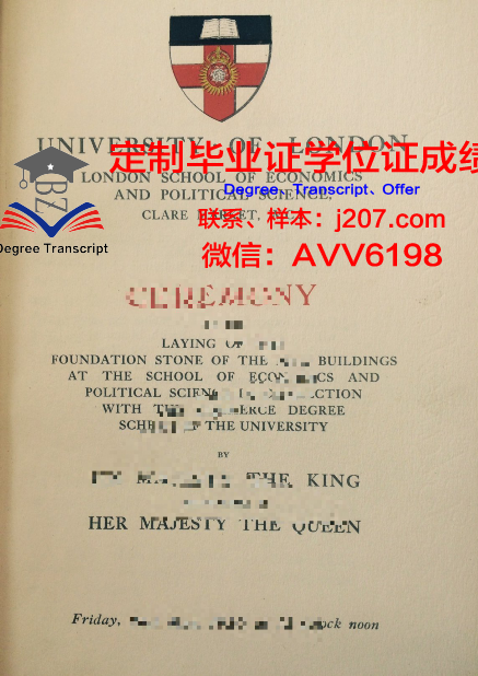 高等电力学院毕业证是什么模样(电力学院毕业后能干什么)