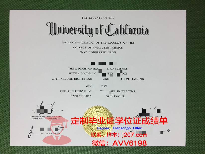 阿大学毕业证成绩单：一张纸的重量