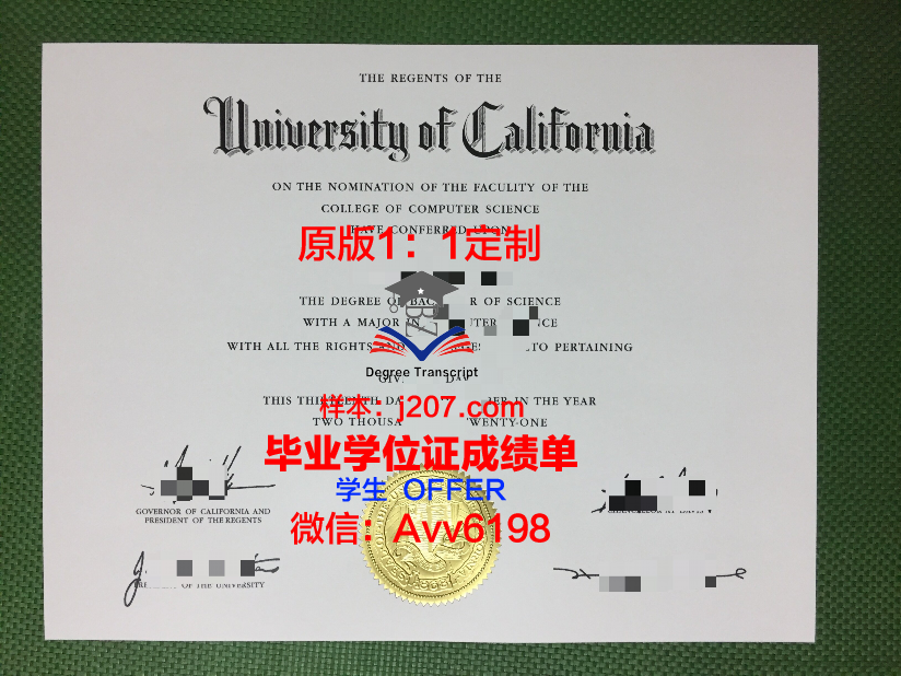 高等传播学院毕业证是什么模样(高等传播学院毕业证是什么模样图片)