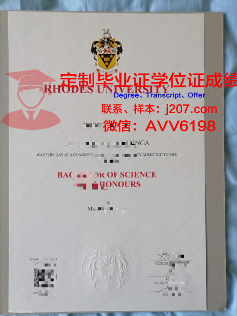 罗兹大学 diploma 毕业证