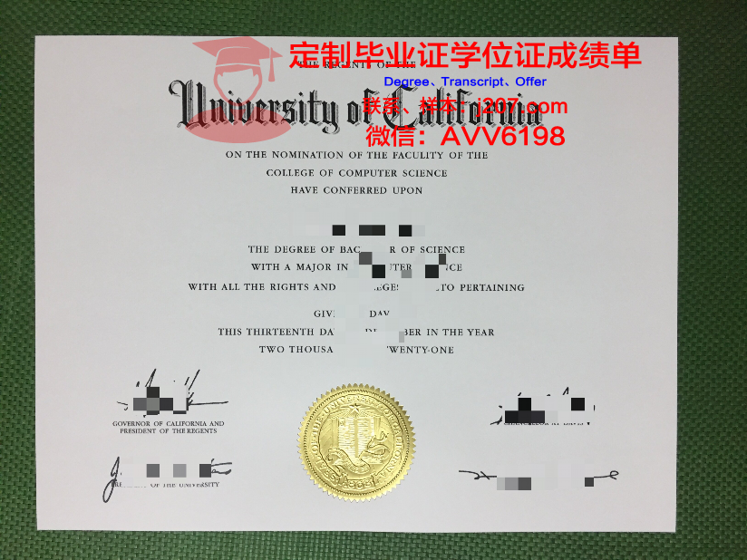 沃尔什会计与工商管理学院拿不了毕业证
