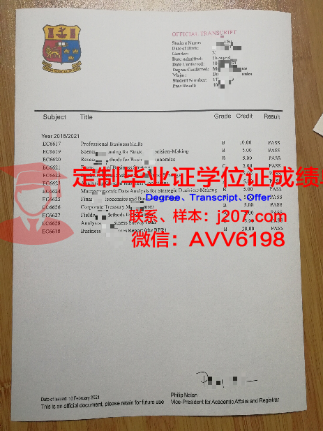 阿塞拜疆国立经济大学几年可以毕业证(阿塞拜疆国立石油工业大学怎么样)