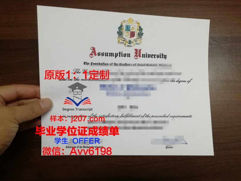 美利坚大学研究生毕业证书(美国硕士毕业证丢了怎么办)