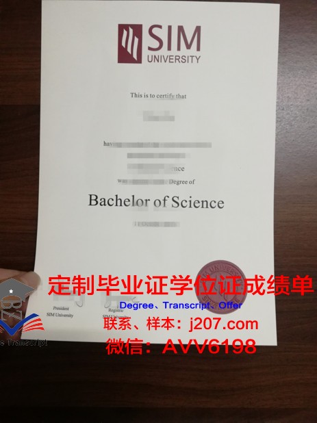 阿尔玛学院文凭(阿尔玛厨艺管理学院)