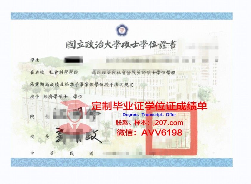 高电巴黎本科学位证：开启国际化教育新篇章