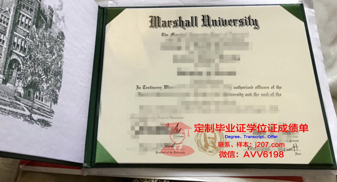 马歇尔大学硕士毕业证：一份通往未来的通行证