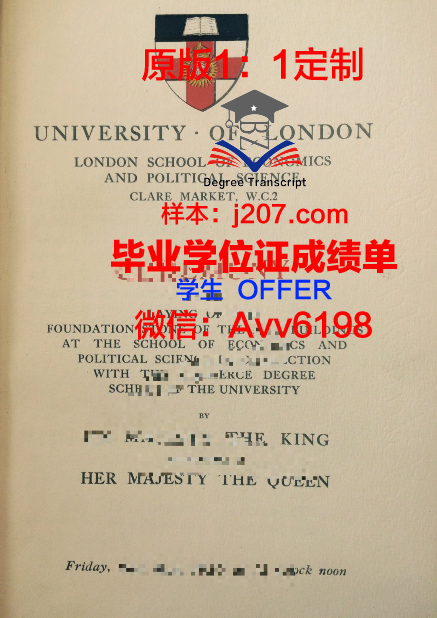 汉肯经济学院的毕业证都能做(汉肯经济学院排名)