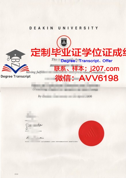 高中毕业证明书样本(高中毕业证明书样本图片)