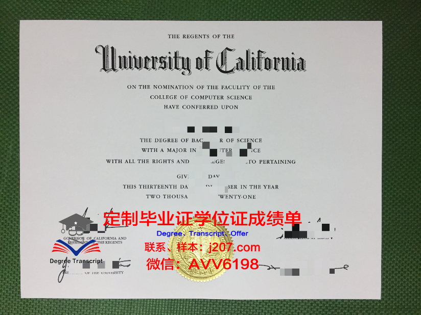 阿克托别州国立大学毕业证是什么样呢